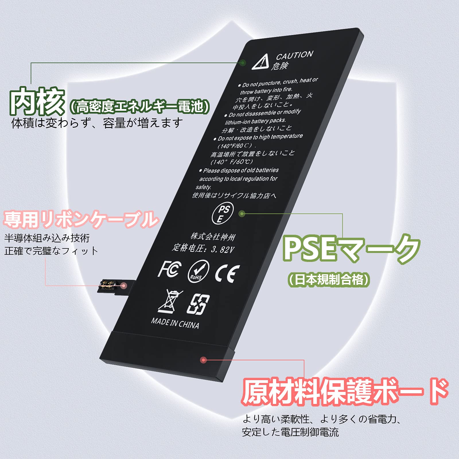 Amazon | Brisplen アイホン7 バッテリー 交換用 2360mAh iPhone7