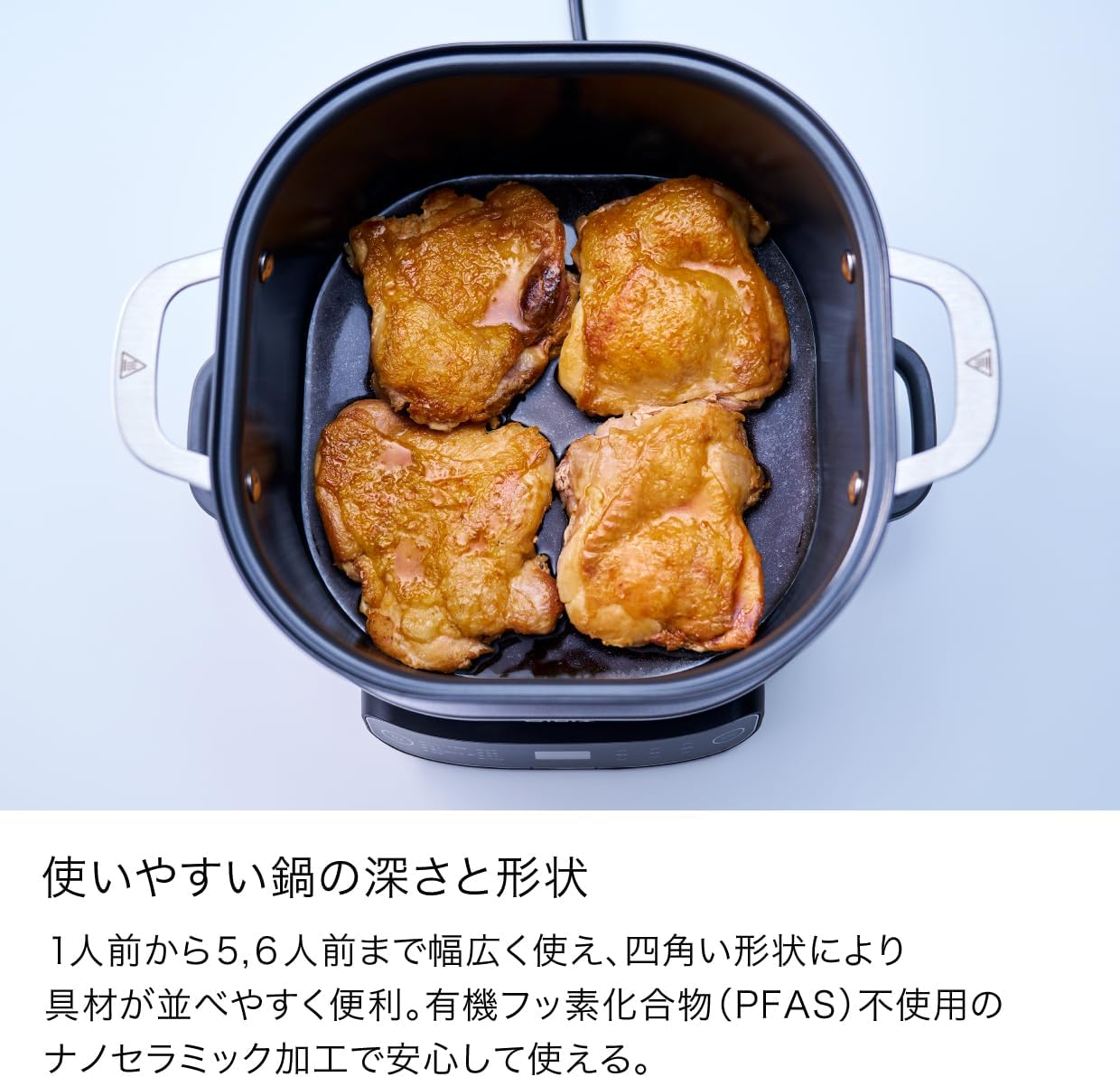 Ninja Everyday Possible Cooker｜一皿で多様な料理を実現する、日常の