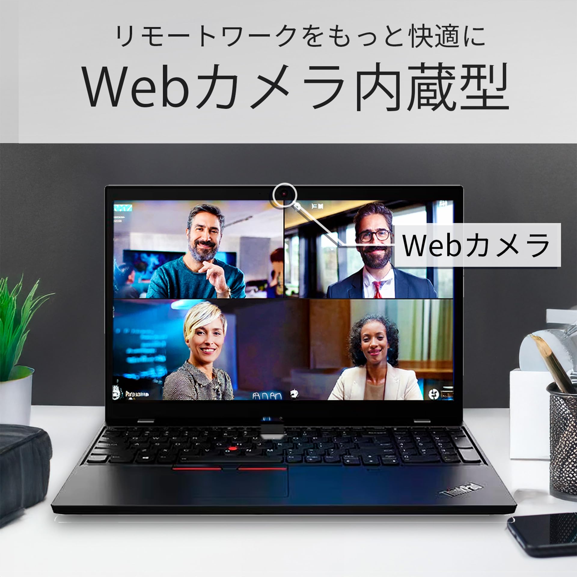 Amazon.co.jp: 【整備済み品】 ノートパソコン レノボ Thinkpad L15