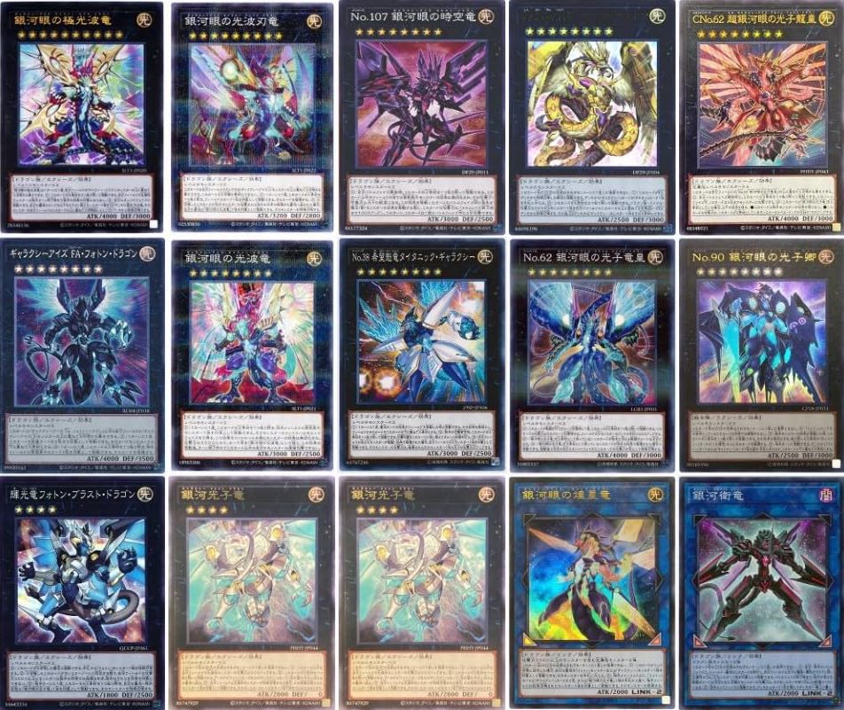 Amazon.co.jp: 【デッキ販売】 銀河眼デッキ フォトンデッキ 銀河眼の