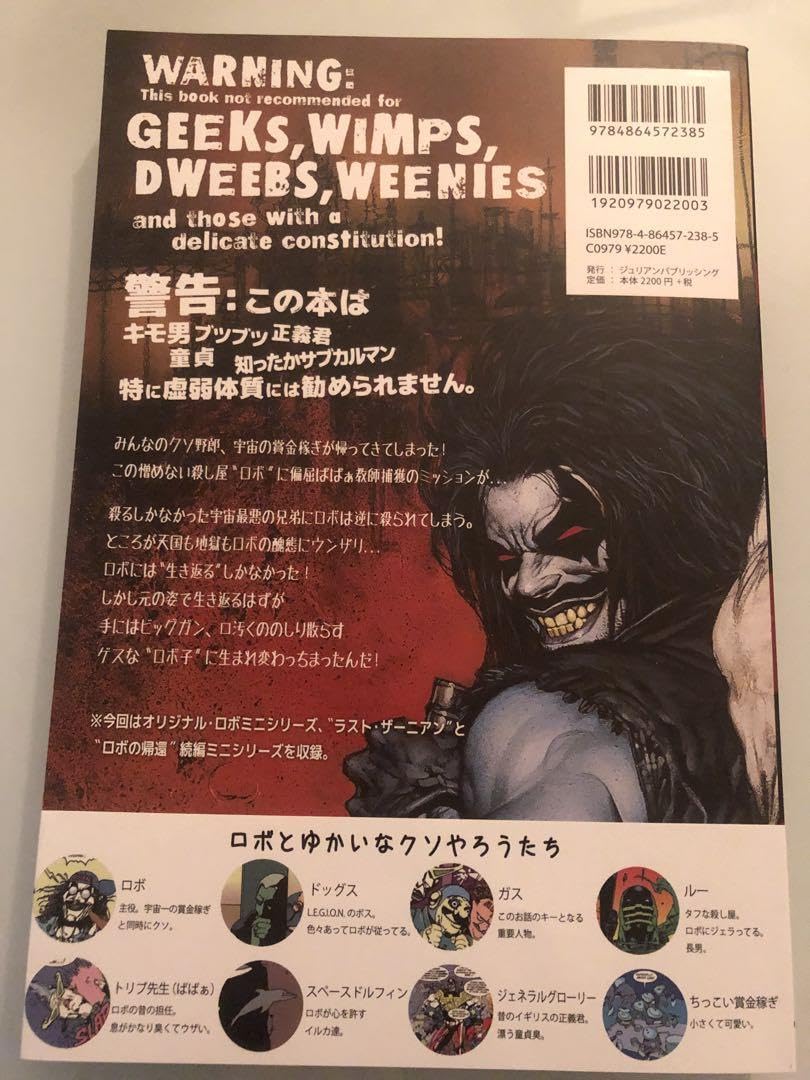 Amazon.co.jp: LOBO : ポートレイトオブアバスティッチ 帯付きDC