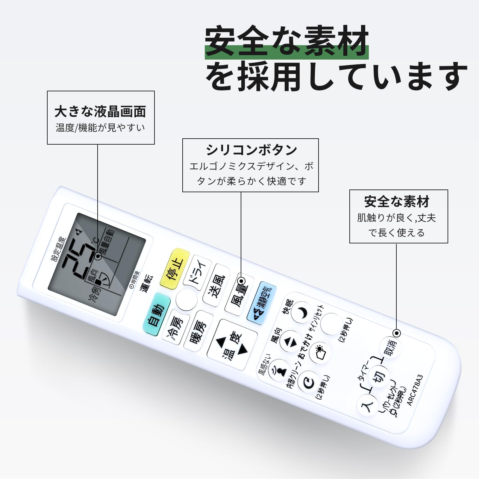 Amazon.co.jp: エアコンリモコン ARC478A3 for ダイキン ダイキン