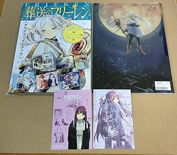 Amazon.co.jp: 葬送のフリーレンクリアファイルブック、クリアファイル