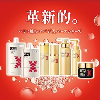 Amazon.co.jp: Obagi(オバジ) オバジX フレームリフトエマルジョン