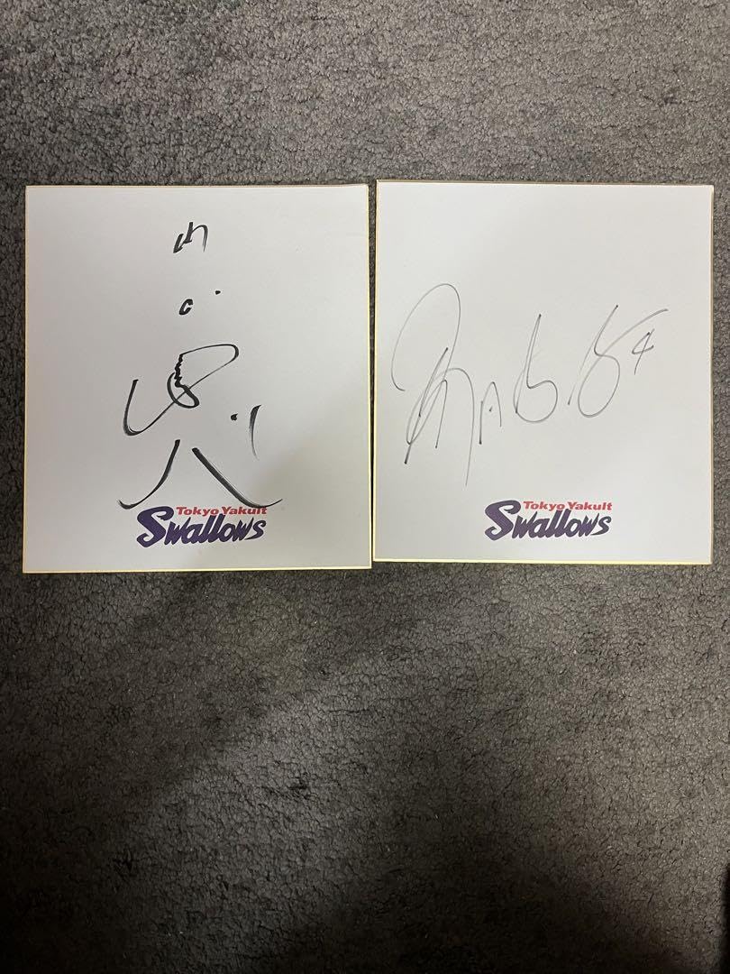 Amazon.co.jp: 山田哲人 バレンティン サイン色紙 ヤクルトスワローズ