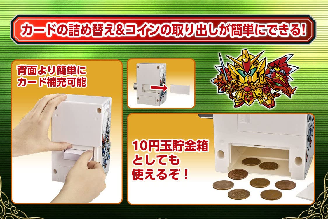Amazon.co.jp: 35周年記念カードダスミニ自販機 SDガンダム外伝 : おもちゃ