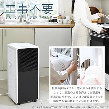 Amazon.co.jp: 【Amazon.co.jp限定】【工事不要】 [山善] スポット