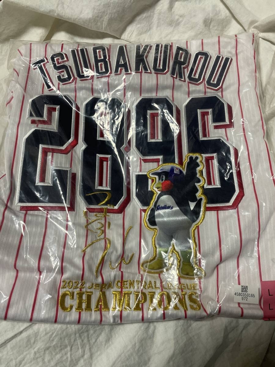 Amazon.co.jp: 東京 ヤクルト スワローズ 公式 つば九郎 リーグ優勝