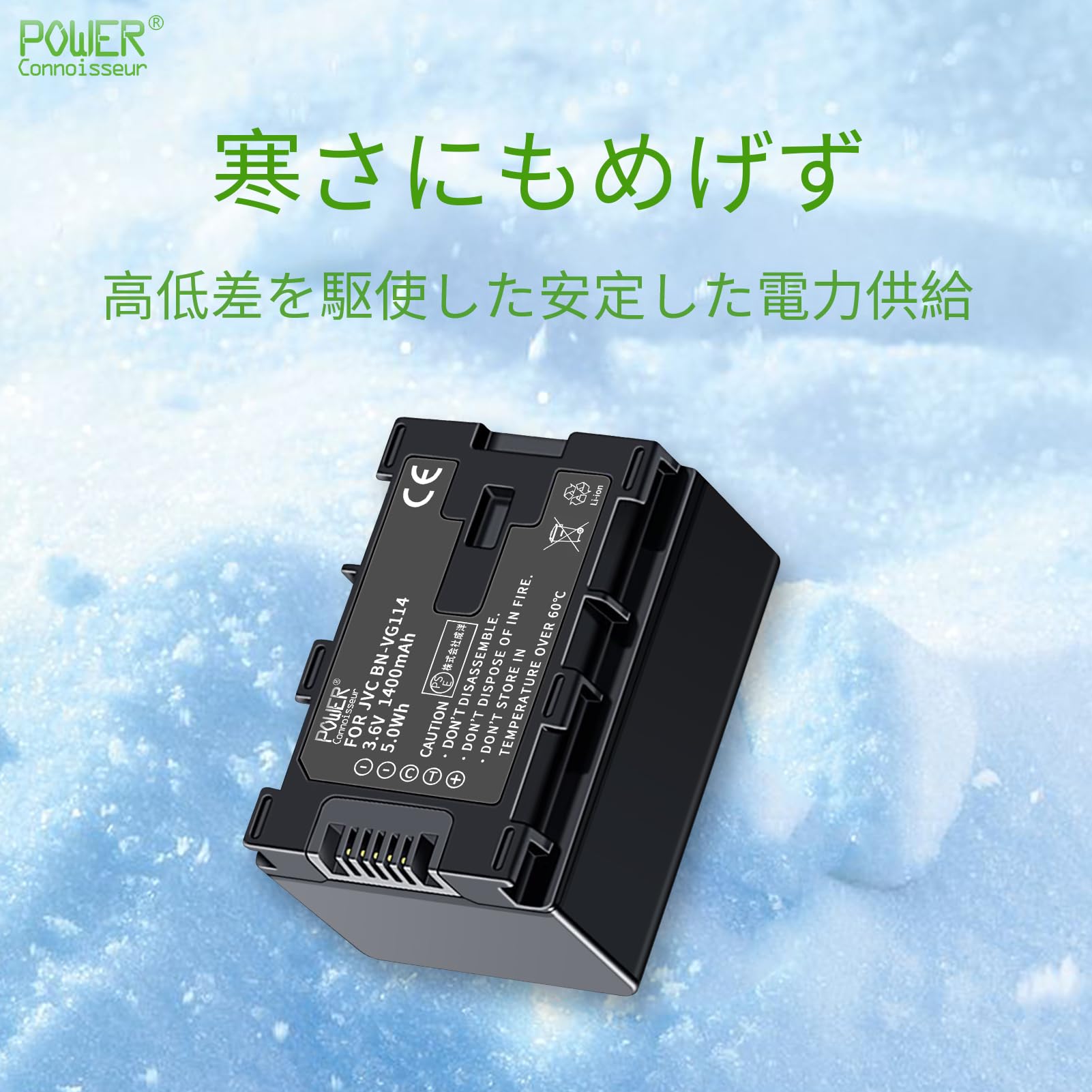 Amazon | Power-connoisseurリチウムイオン充電池Victor GZ-HM390交換