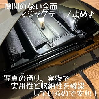 Amazon.co.jp: 即購入OK！ アッソブ AS2OV ローバーチェア用収納トート