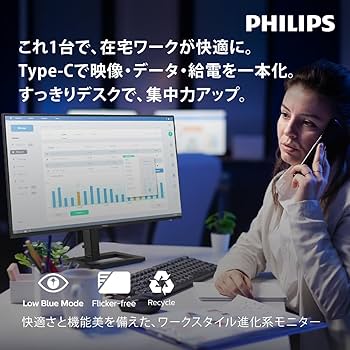 Amazon.co.jp: 【Amazon.co.jp 限定】PHILIPS 液晶TypeCディスプレイ