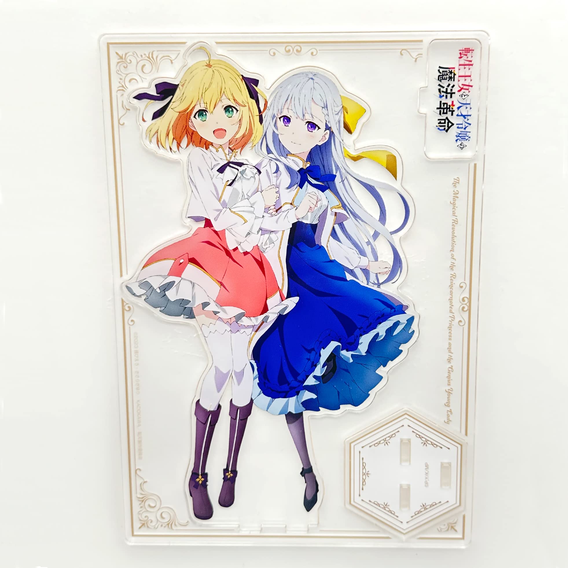 Amazon.co.jp: 転生王女と天才令嬢の魔法革命 アニスフィア