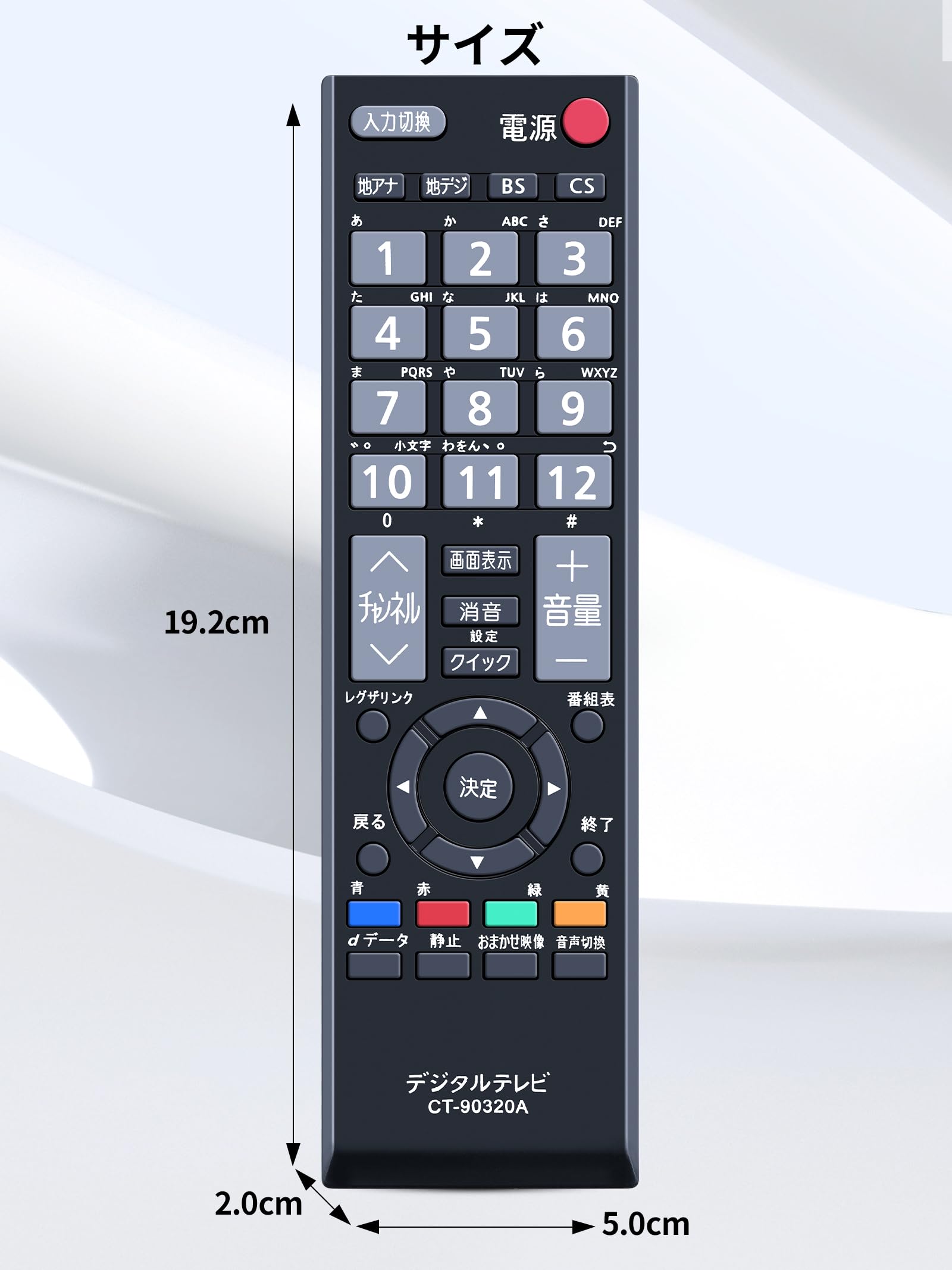 Amazon | SHZ CT-90320A 東芝交換テレビリモコン 対応 東芝 REGZA 液晶