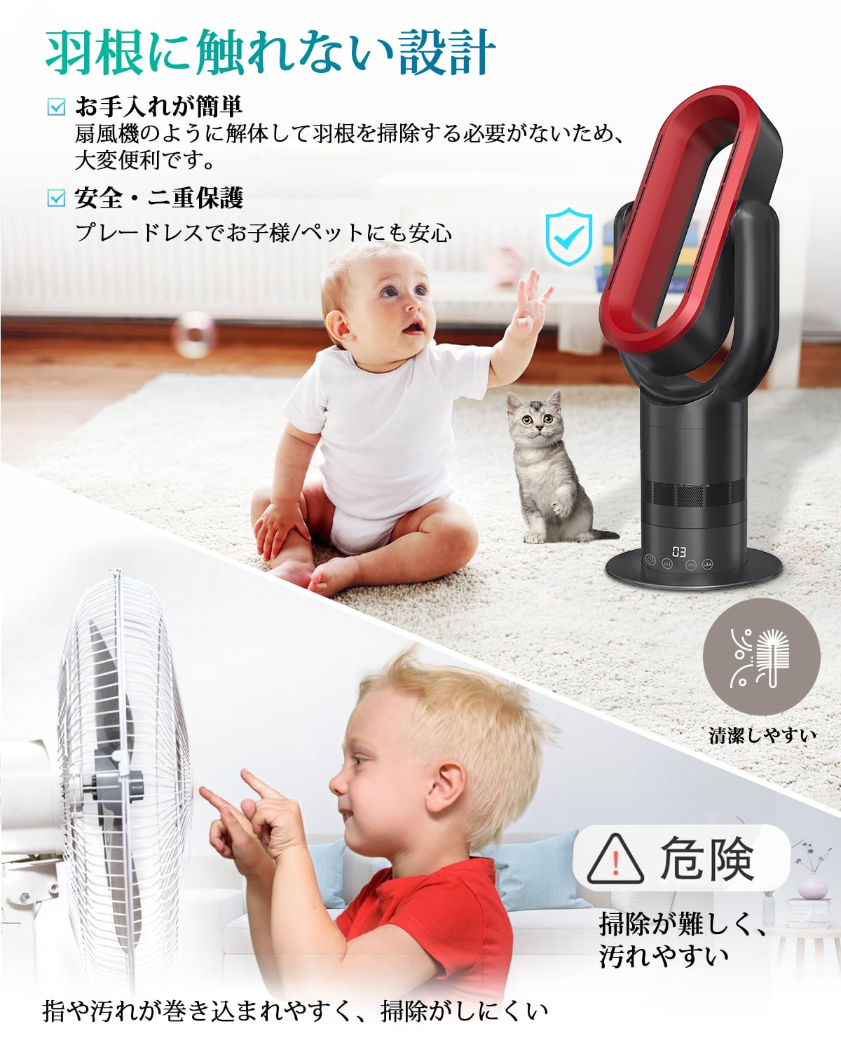 Amazon | 扇風機 羽なし 1年中使える 冷暖兼用 タワーファン 温風 冷風