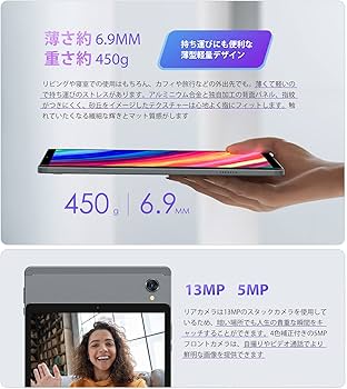 Amazon.co.jp: Android 12タブレット10.4インチ、15GB+128GB+1TB拡張