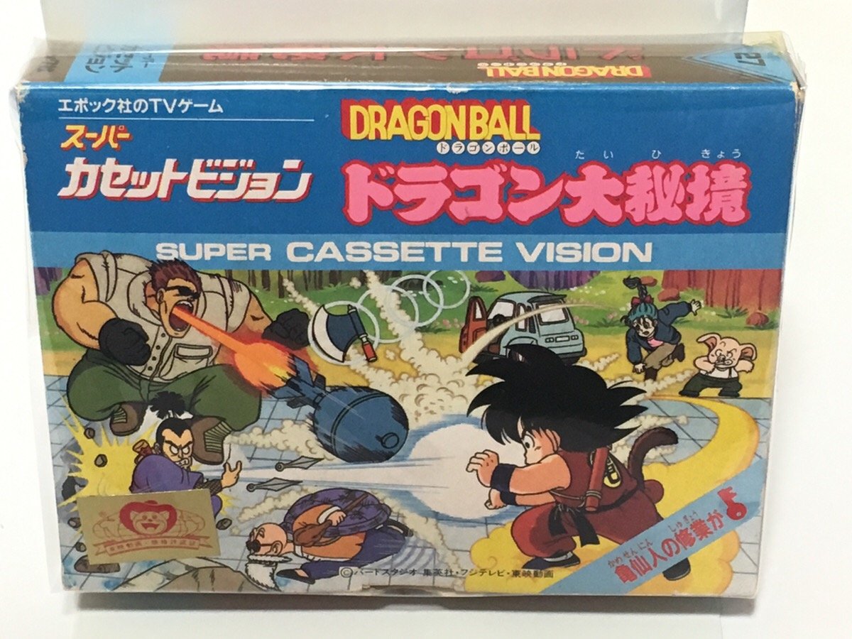スーパーカセットビジョン ドラゴンボール ドラゴン大秘境 動作未確認
