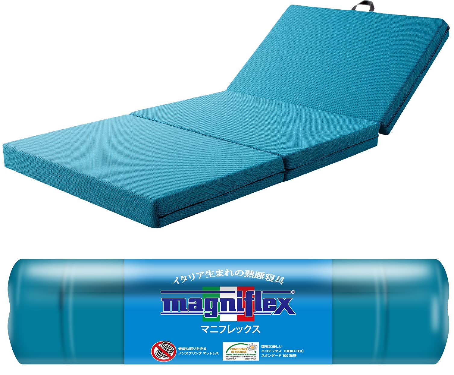 Amazon｜【最大30日間お試し対象】 マニフレックス メッシュ・ウィング