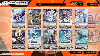 Amazon.co.jp: カードファイト!! ヴァンガード エクス 【同梱特典