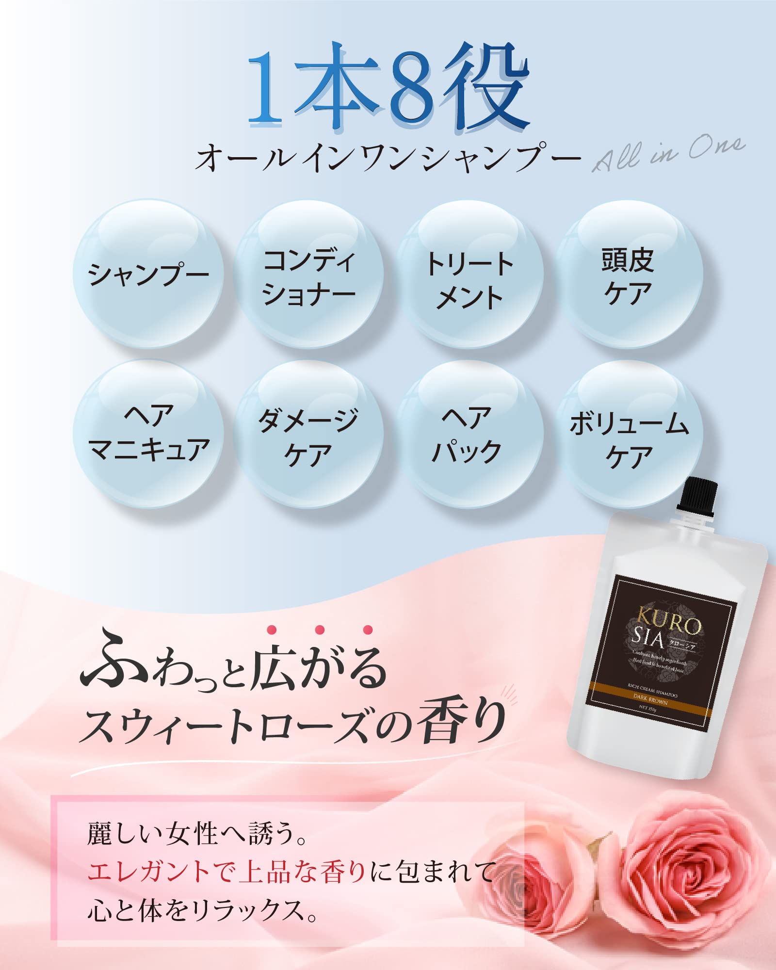 Amazon | クローシア 白髪用 クリーム シャンプー トリートメント