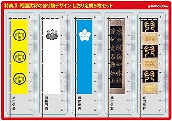Amazon.co.jp: 角川まんが学習シリーズ 日本の歴史 令和版3大特典つき