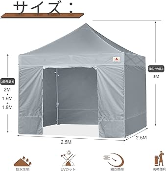 Amazon | ABCCANOPY タープテント 3mx3m 2.5mx2.5m 横幕4枚（サイド