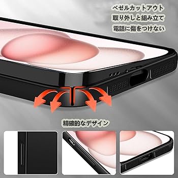 Amazon.co.jp: Wojiaozvlf 極薄 iPhone15 用 ケース Magsafe 対応 薄型