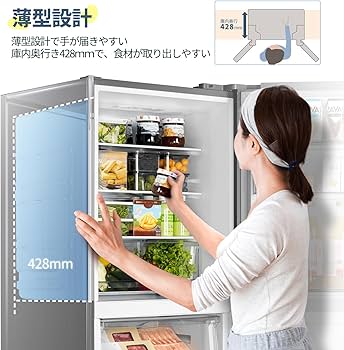 Amazon | 【家電セット 2点】 コンフィー(COMFEE') 冷蔵庫237L+洗濯機