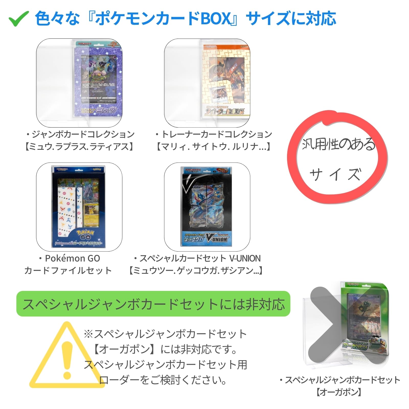 Amazon.co.jp: EYESRAIL Boxx Guardian ポケモンカード用 BOX ローダー