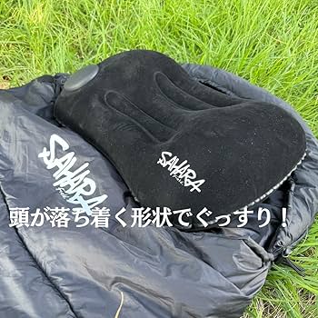 Amazon | 【FieldSAHARA】 エアーピロー エアー枕 キャンプ枕 携帯用枕