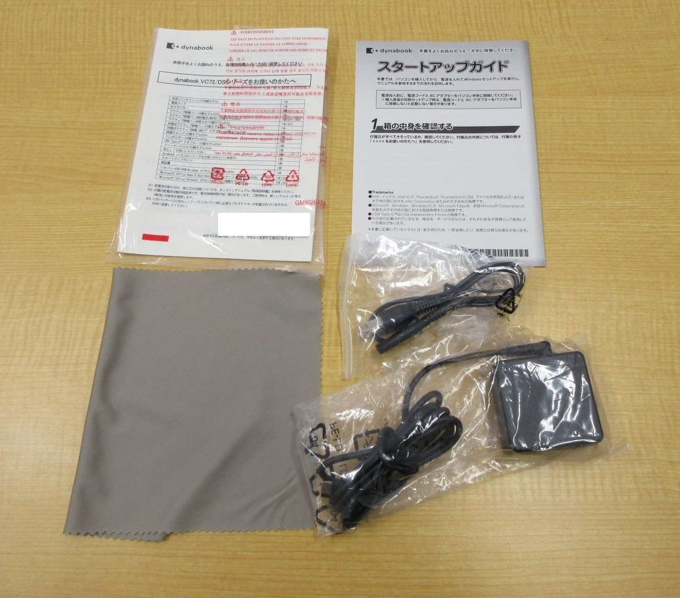 Amazon.co.jp: dynabook VC72/DS A8V3DSTM0002 (12.5型 FHD 非光沢