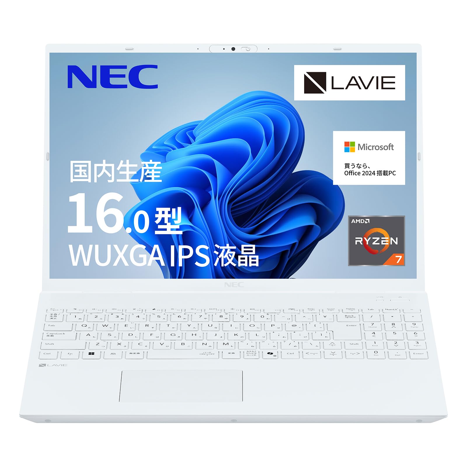 Amazon.co.jp: NEC LAVIE 国内生産 ノートパソコン 25春N16 16.0 型