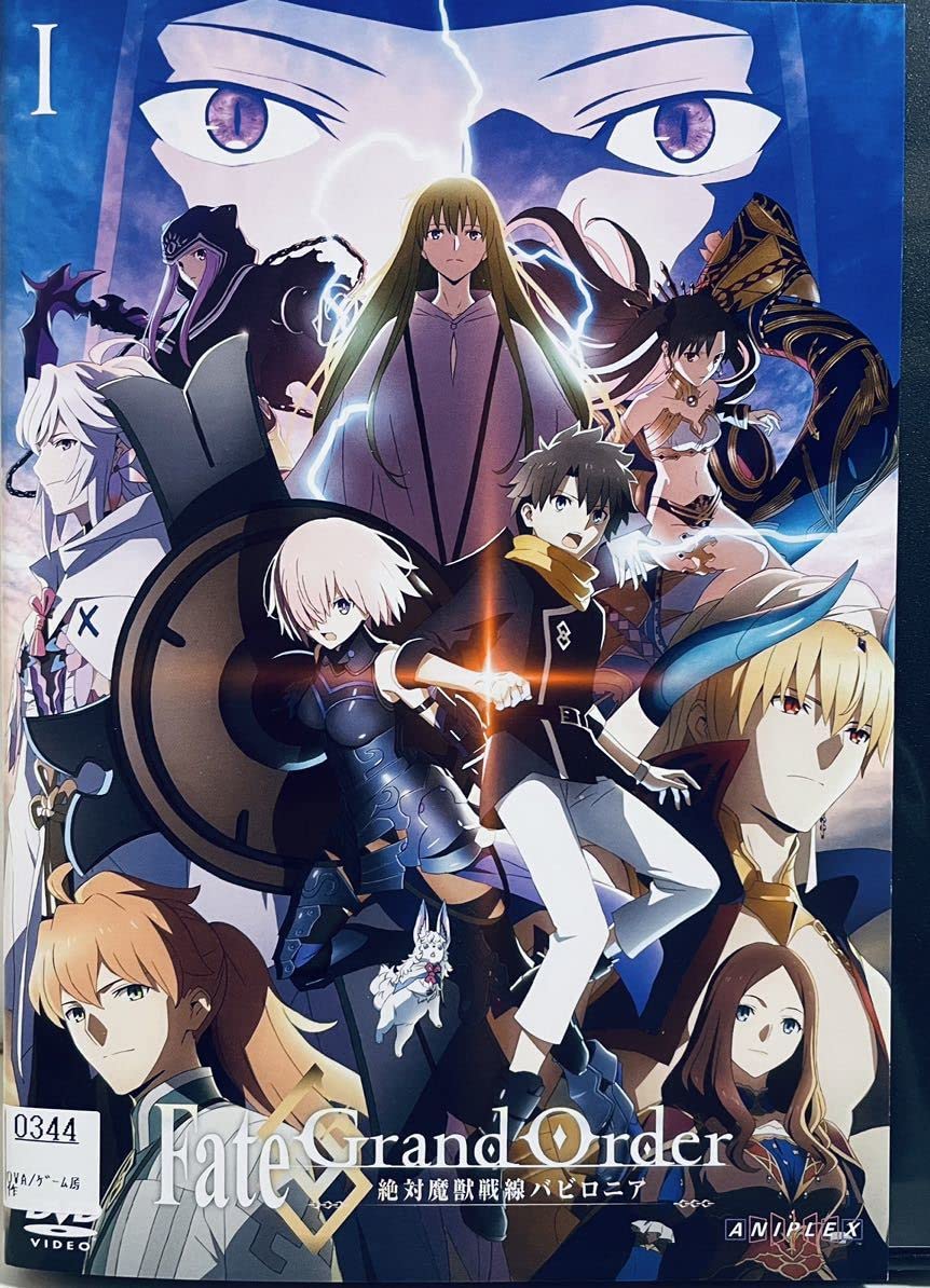 Amazon.co.jp: Fate/Grand Order絶対魔獣戦線バビロニア 全11巻