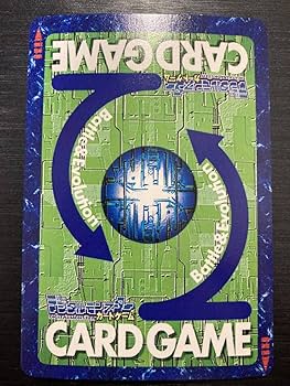 Amazon.co.jp: メタルグレイモン Bo-1 1999年 初期版 デジモンカード