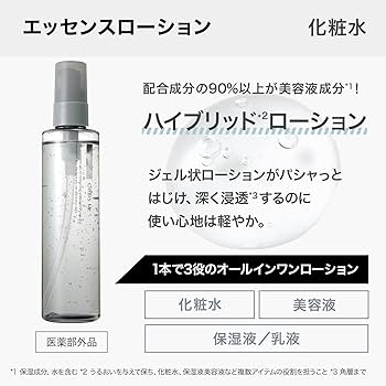 Amazon.co.jp: 【医薬部外品】オルビス ミスター フォーミング