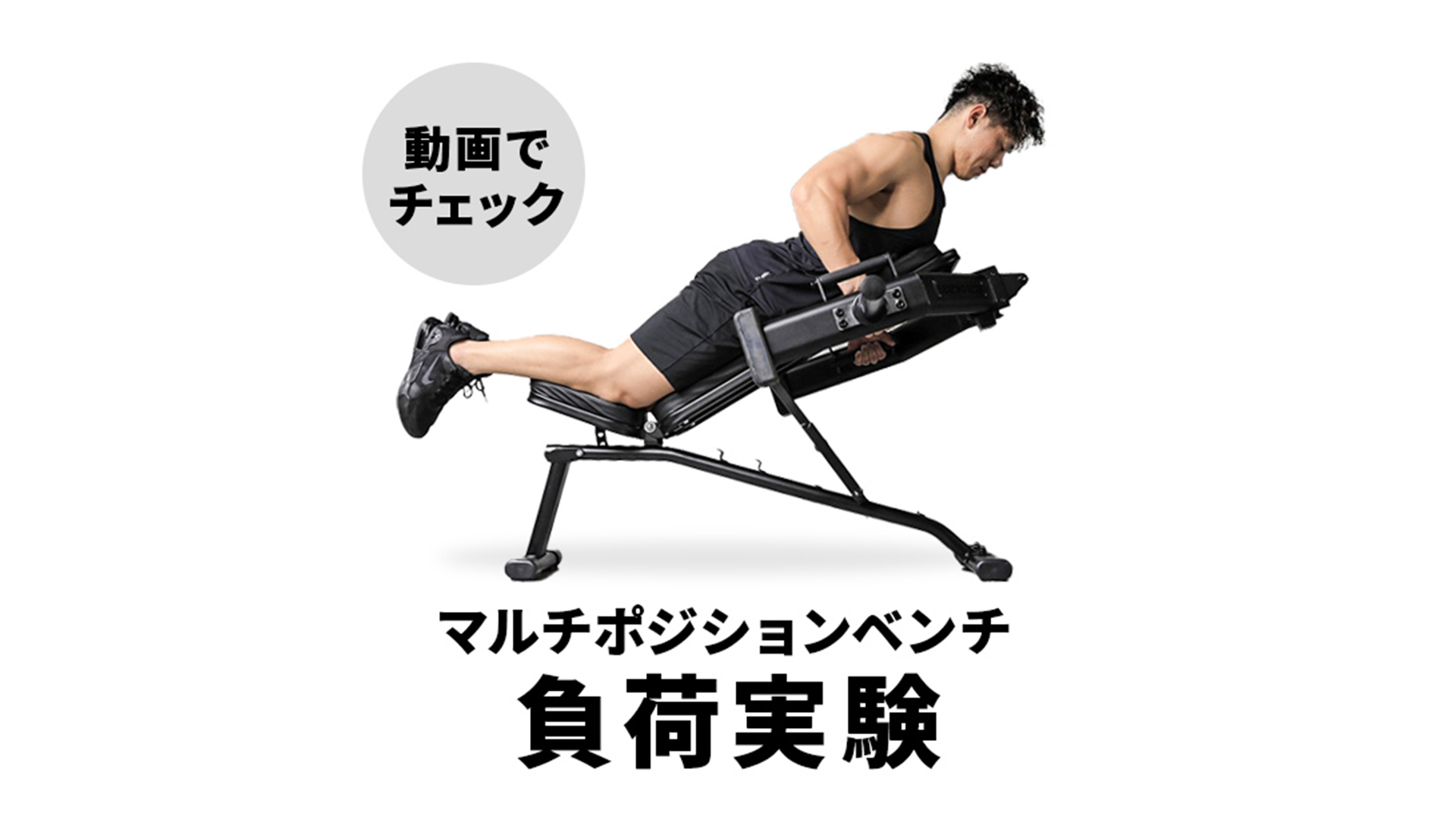 Amazon.co.jp: LEADING EDGE: トレーニングベンチ