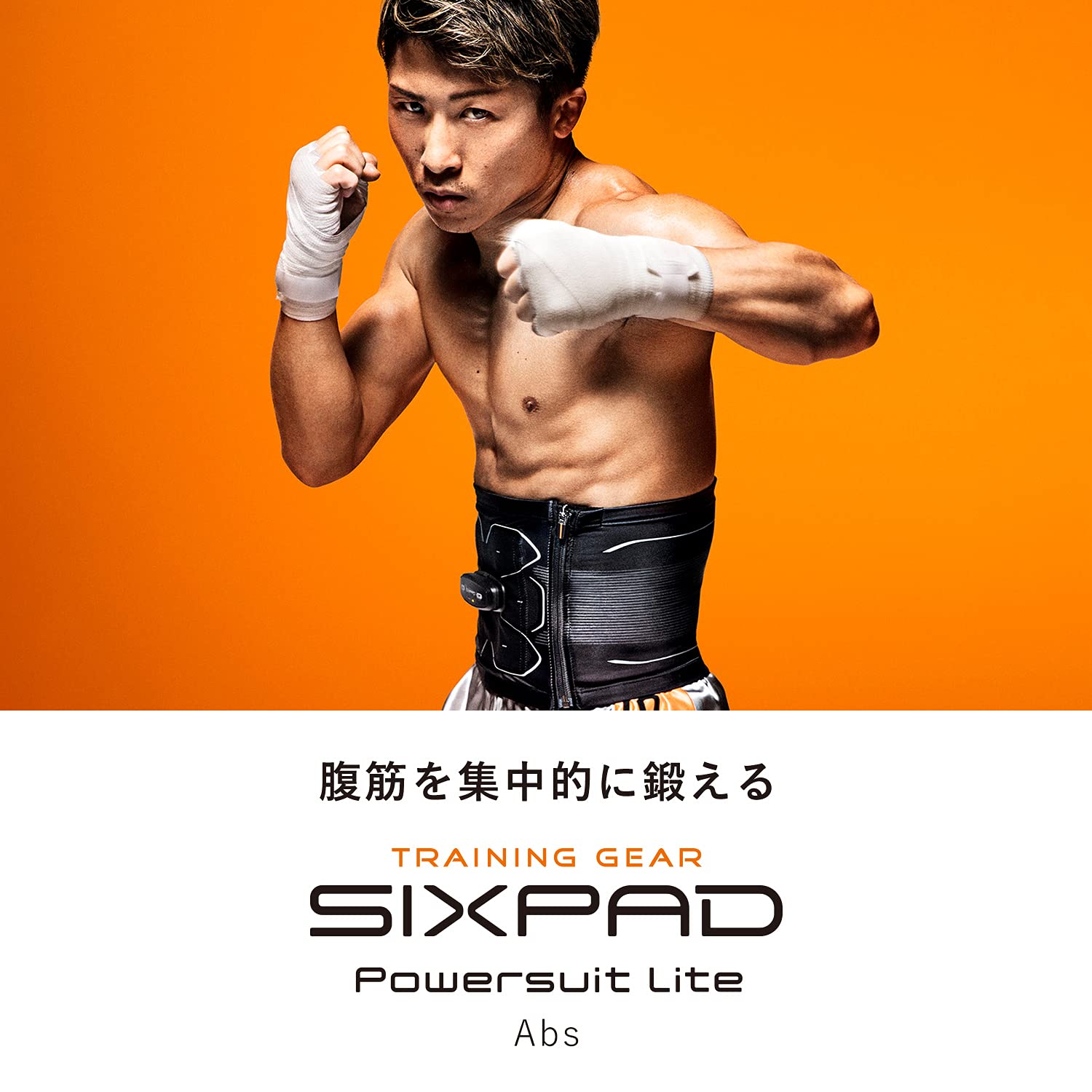 Amazon.co.jp: SIXPAD シックスパッド パワースーツ アブズ(Powersuit