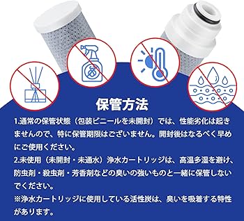 Amazon | タカギ互換用 JC0036UG 浄水器用カートリッジ 高除去性能