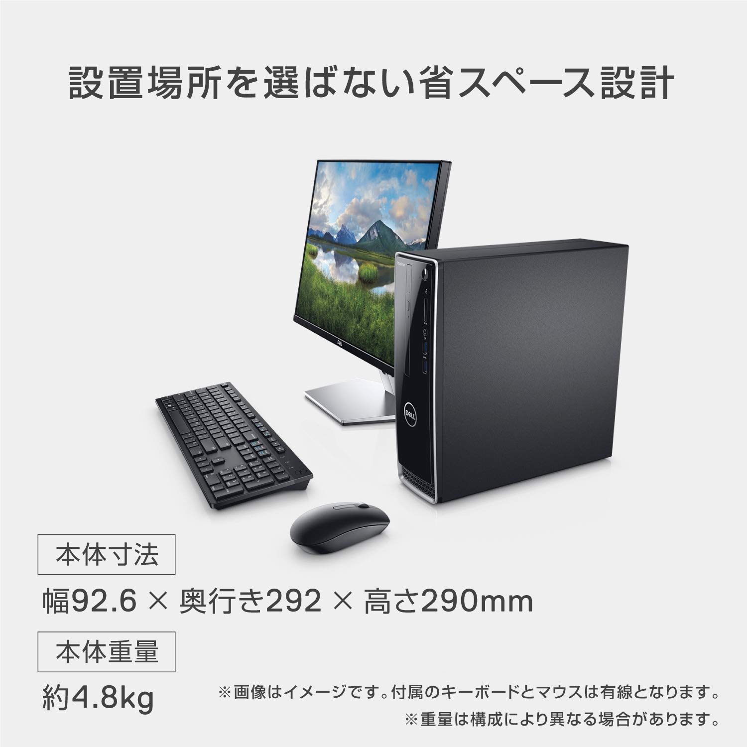 Amazon.co.jp: Dell デスクトップパソコン Inspiron 3470 Celeron