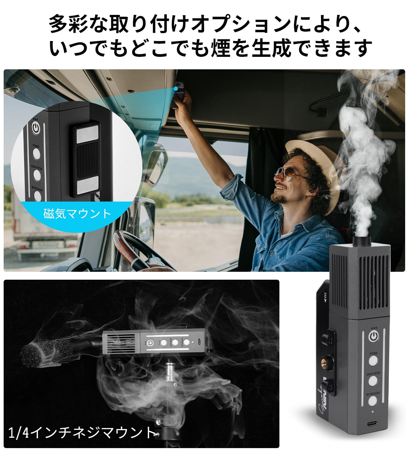 Amazon.co.jp: SmokeNINJA 小型煙霧機 スモークマシン 14センチ