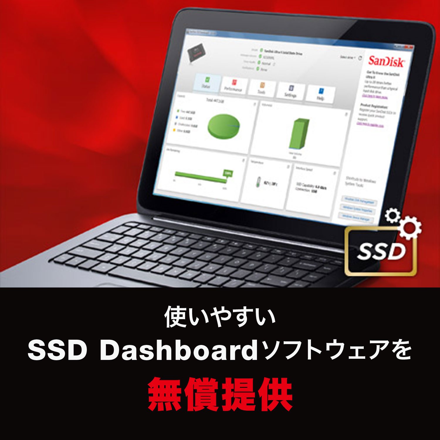 Amazon | SanDisk SSD Extreme PRO 240GB [国内正規品] メーカー10年