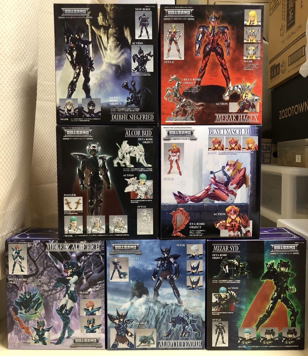 Amazon.co.jp: 聖闘士聖衣神話 北欧アスガルド編 神闘士 7体セット