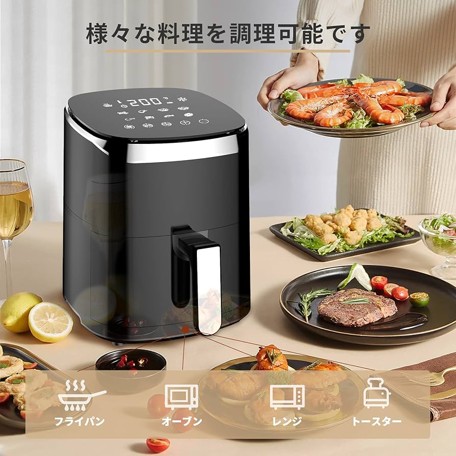 Amazon.co.jp: ノンフライヤー 4.5L大容量 電気フライヤー air fryer
