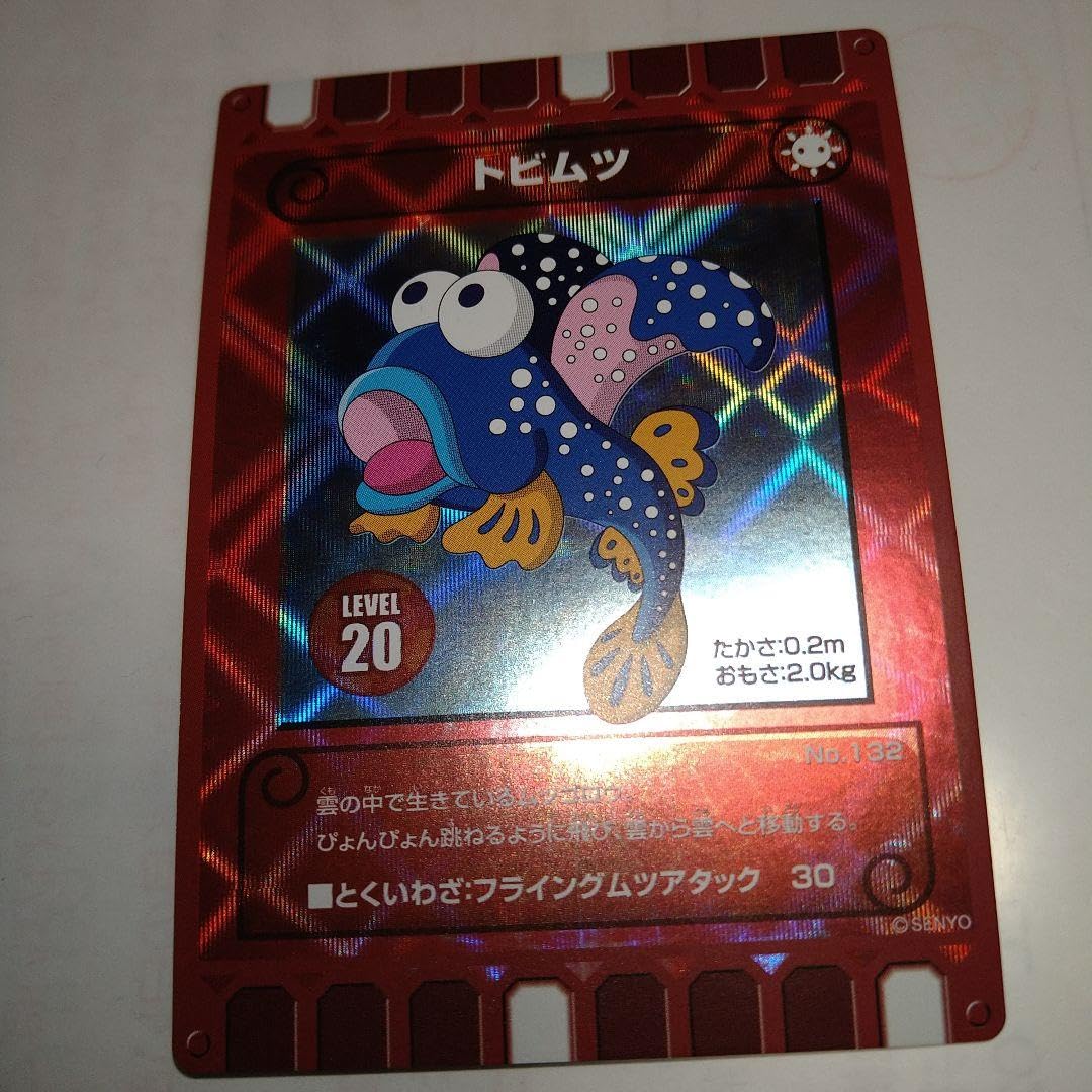 Amazon.co.jp: カード迷路ぐるり森大冒険 熊本グリーンランド限定 シー