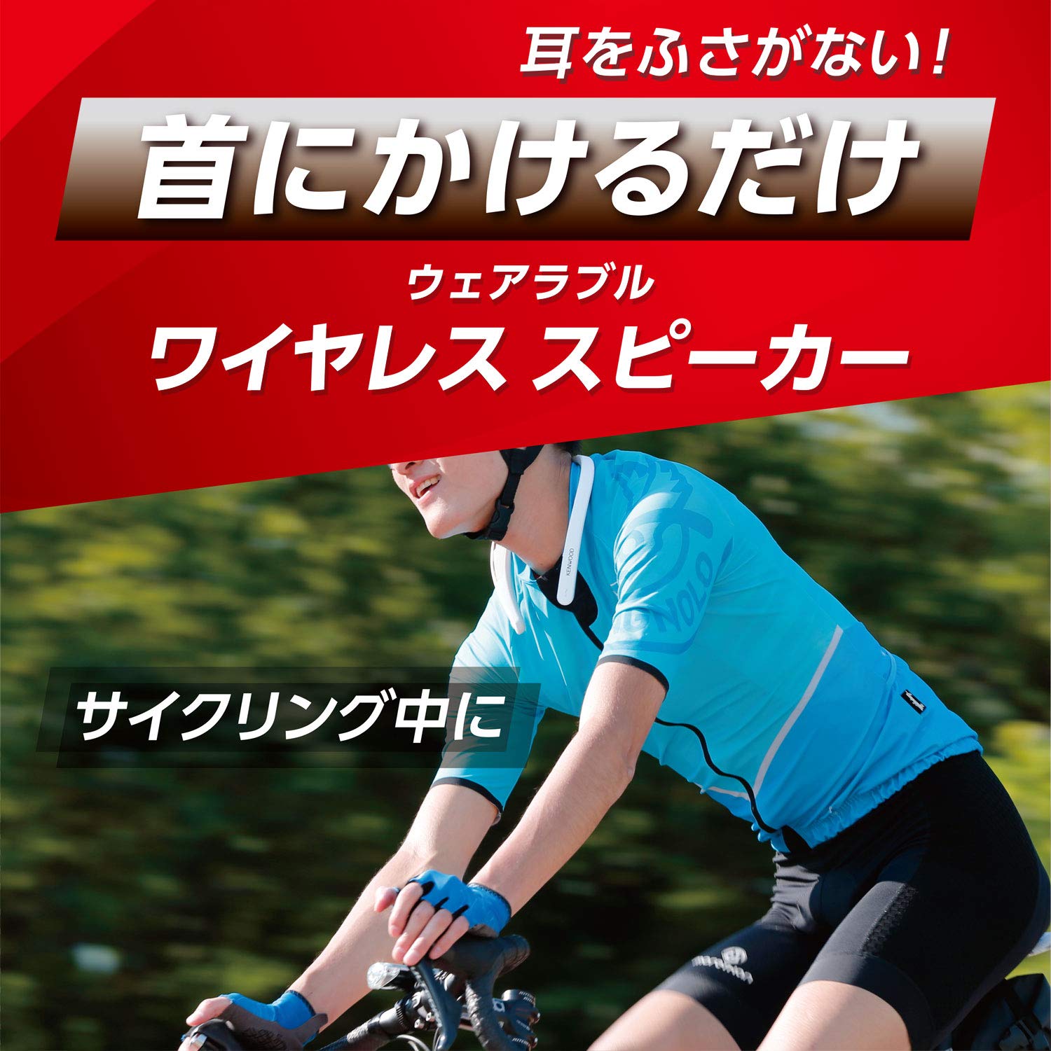 Amazon.co.jp: KENWOOD(ケンウッド) ウェアラブルネックスピーカー