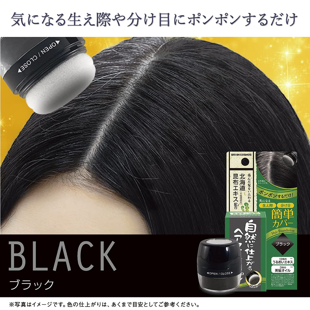 Amazon | ブレーンコスモス 自然に仕上がるヘアファンデーション