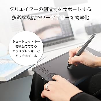 Amazon.co.jp: ワコム ペンタブレット ペンタブ Wacom Intuos Pro L