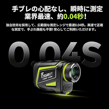 Amazon.co.jp: FOSSiBOT C1000F ゴルフレーザー距離計 3点間測定 LCD黒