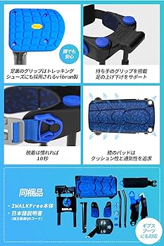 Amazon | iWALK3.0 – オリジナルのハンズフリー膝松葉杖 - 松葉杖や膝