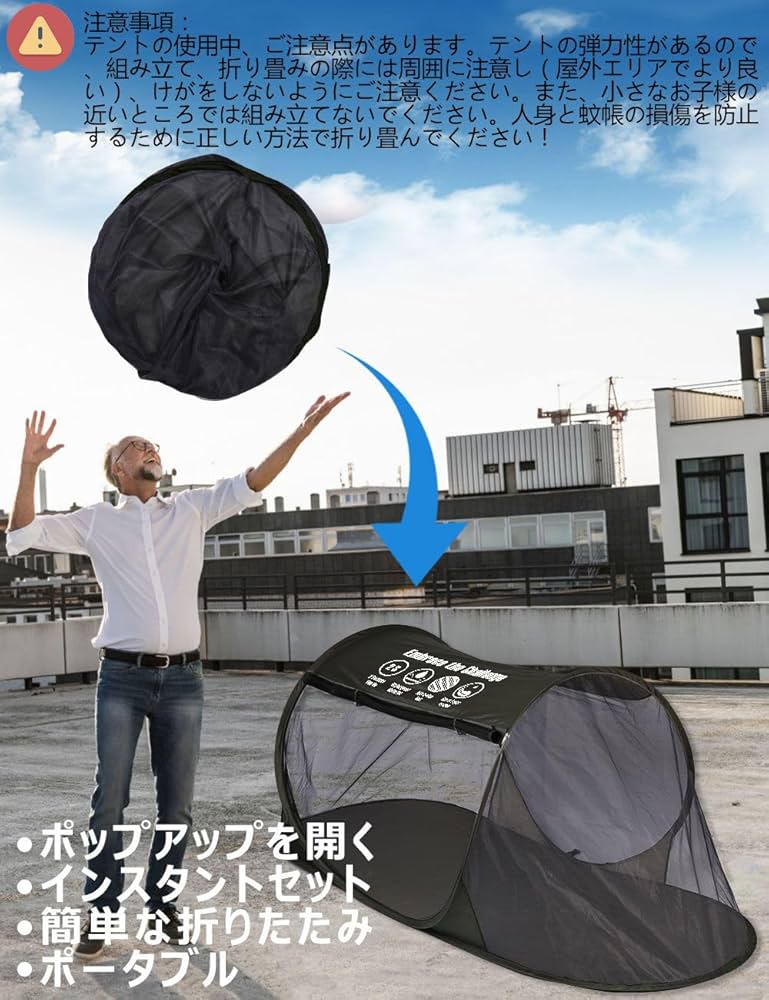 Amazon.co.jp: シングルワンタッチ蚊帳 ポップアップ蚊帳テント