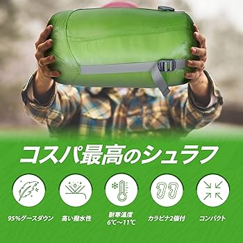 Amazon.co.jp: Aegismax イージスマックスシュラフ シュラフ 寝袋 軽量
